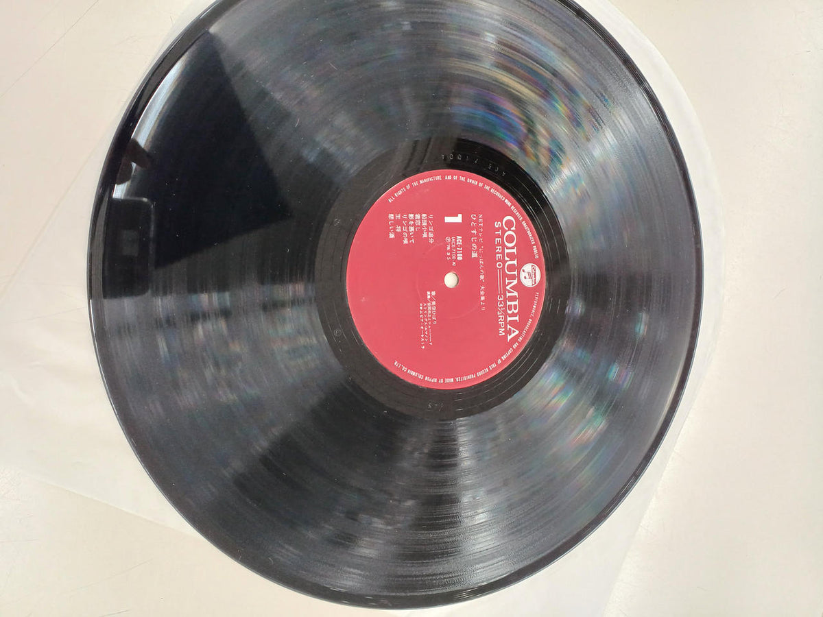 COLUMBIA LP Hitosuji no Michi ACE-7100