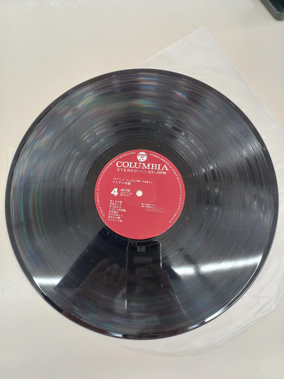 COLUMBIA LP Hitosuji no Michi ACE-7100