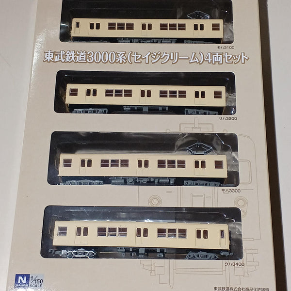N Gauge Set Thrifting – Page 7 – BanzaiHobby