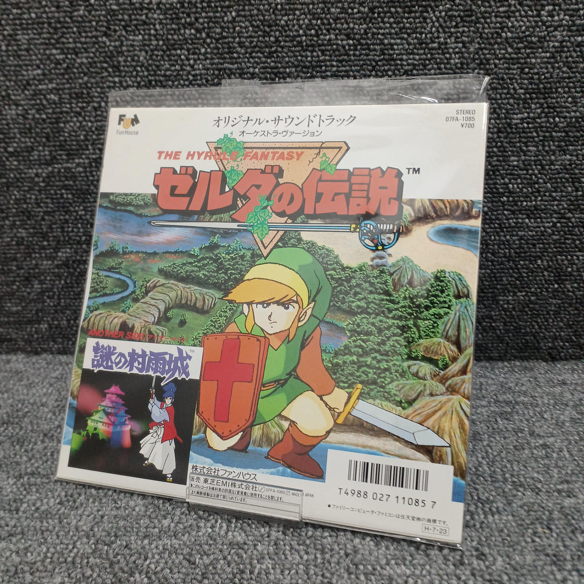 FUN HOUSE Game Soundtrack 07FA-1085