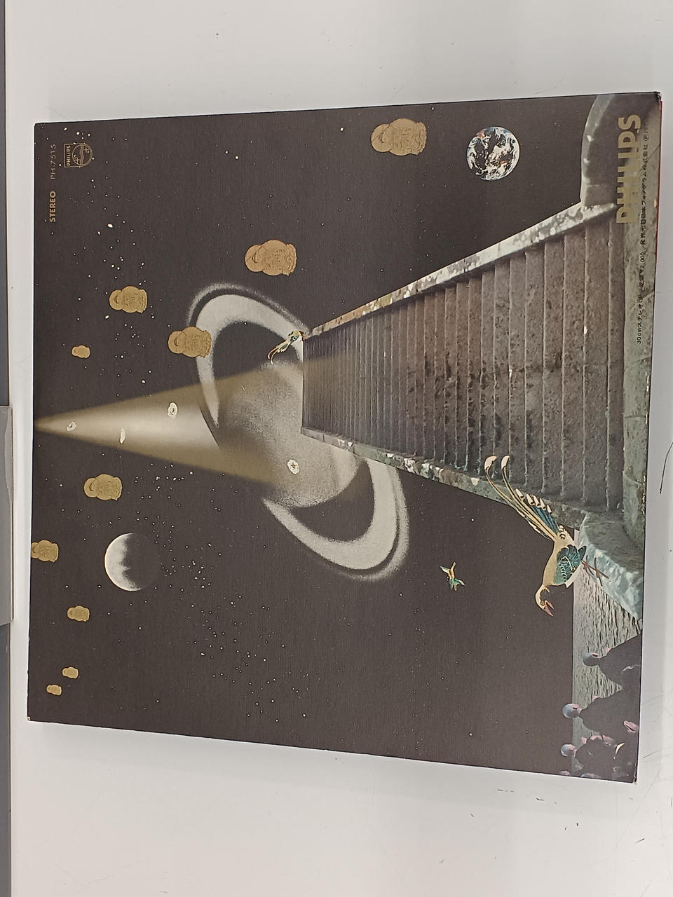 Nippon Phonogram Japanese Music Record Zen/Meditation