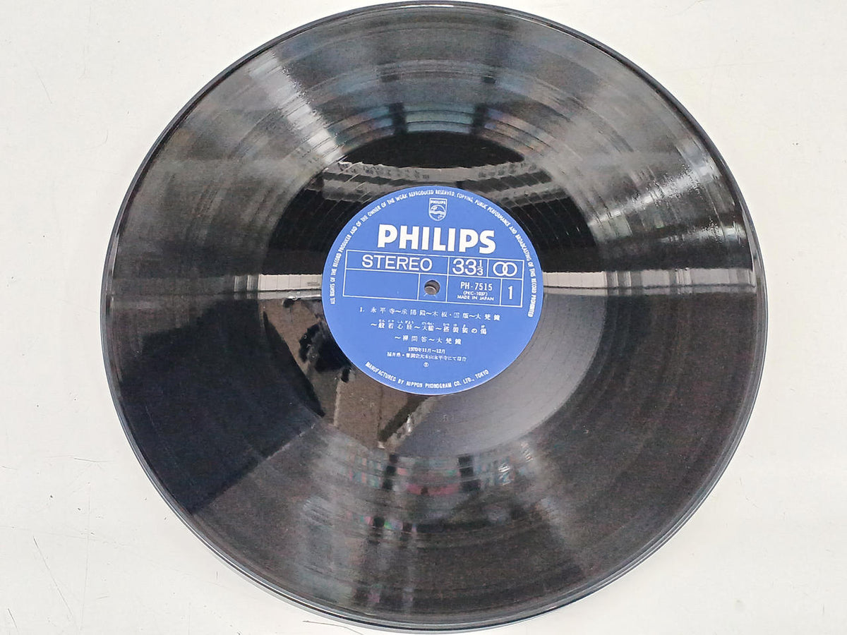 Nippon Phonogram Japanese Music Record Zen/Meditation
