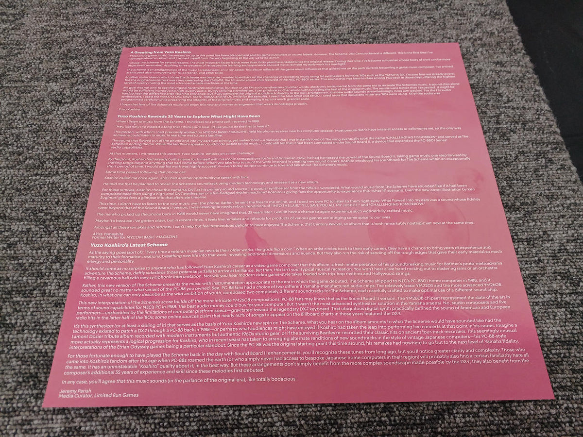 ANCIENT Record Software THE SCHEME