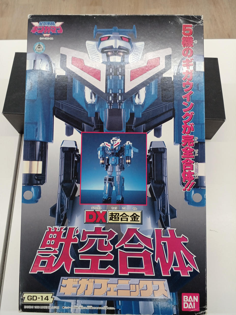 BANDAI DX Chogokin Juuku Fusion Giga Phoenix