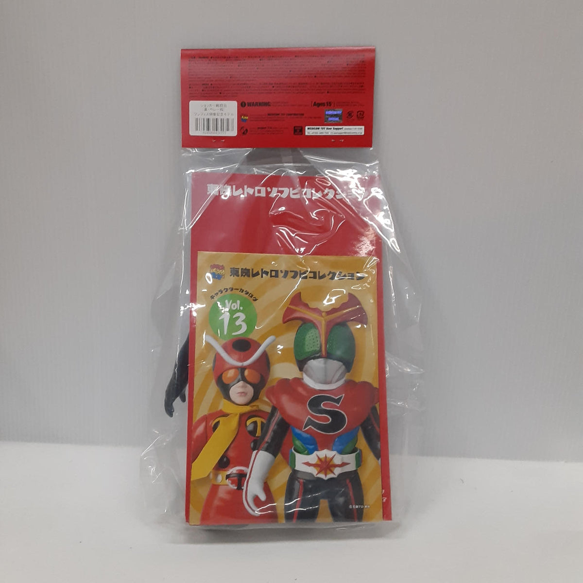 Medicom Toy Toei Sofubi Collection Shocker Combatant (Black Beret) (One-Festival Commemorative Model) - Medicom Toy Banzai Hobby