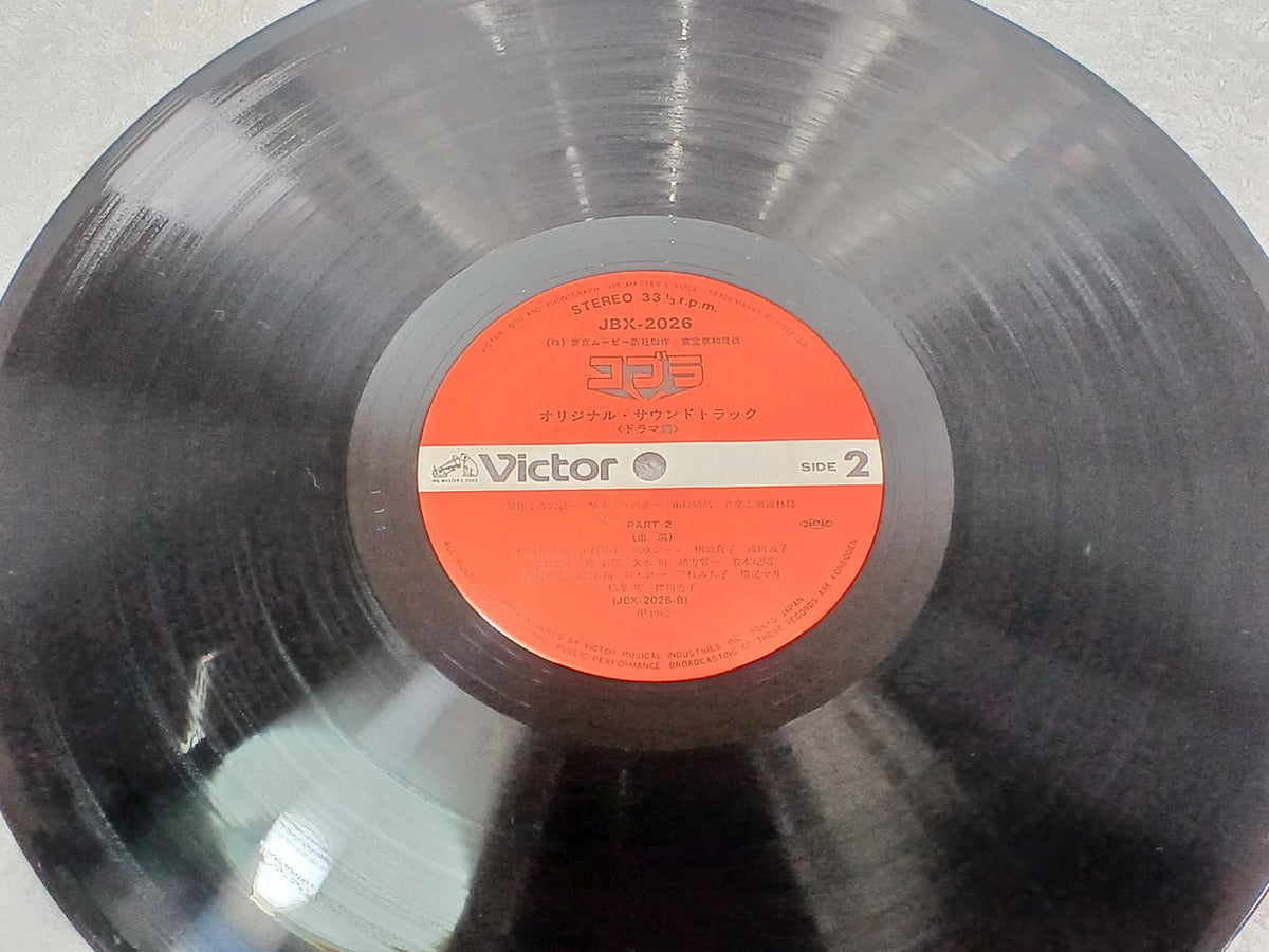 Victor Music Industries Cobra (Drama Edition JBX-2026~7)
