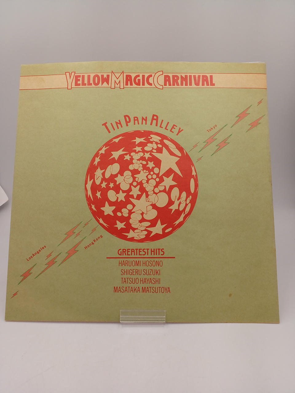 CROWN Yellow Magic Carnival GWS-4007