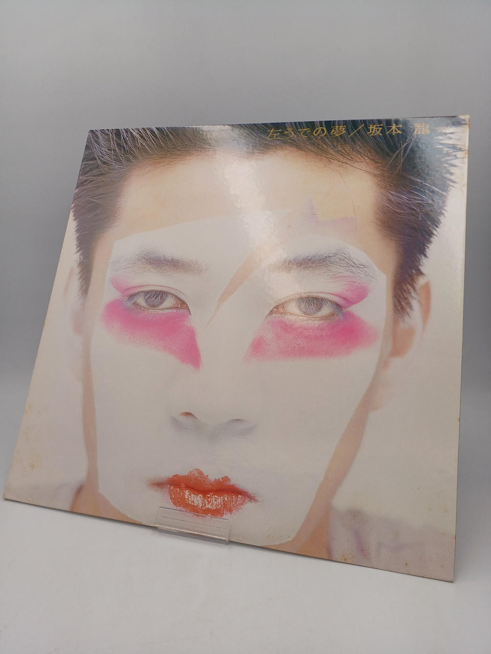 ALFA Ryuichi Sakamoto / Dream on the Left ALR-28025