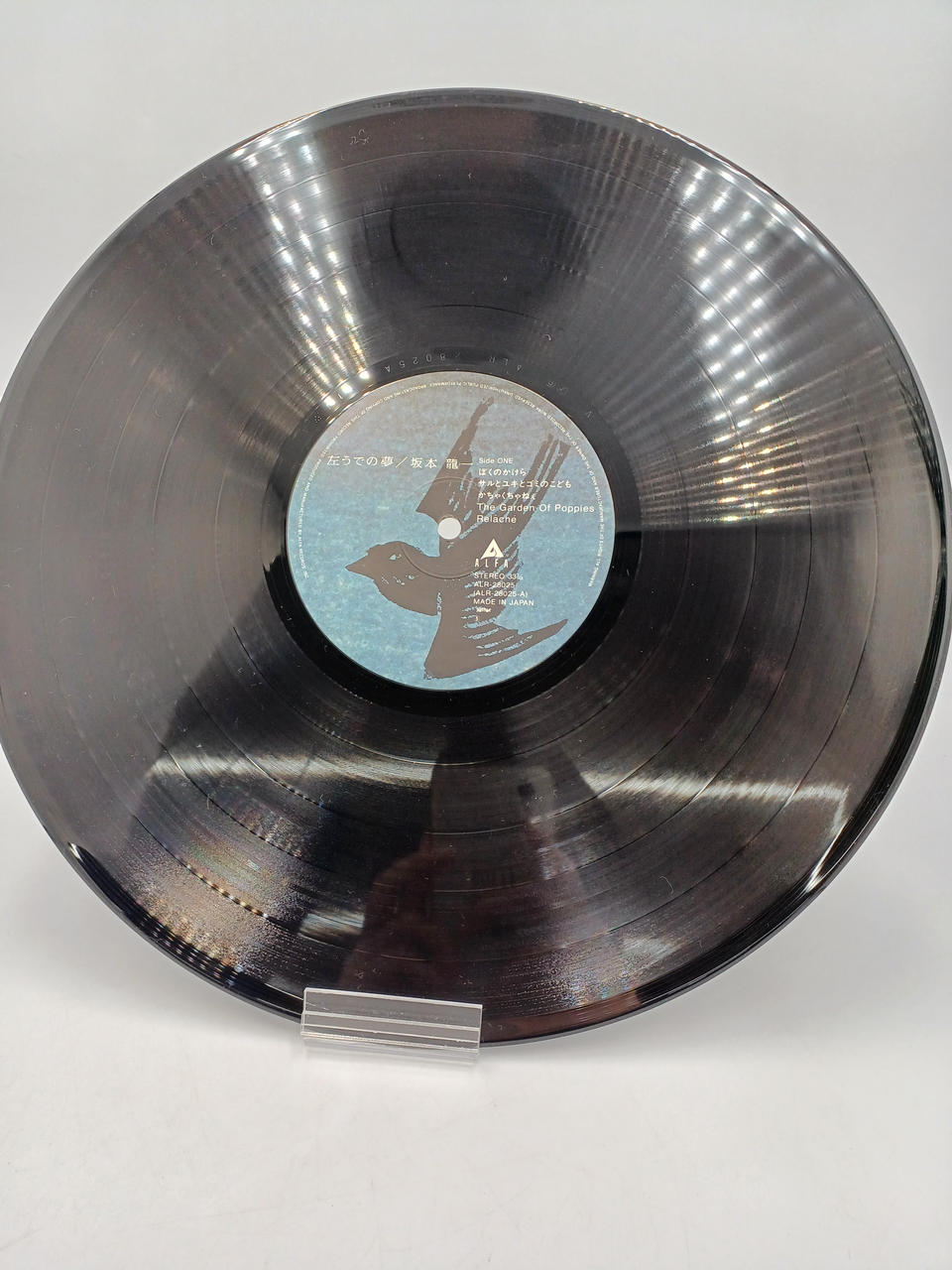 ALFA Ryuichi Sakamoto / Dream on the Left ALR-28025