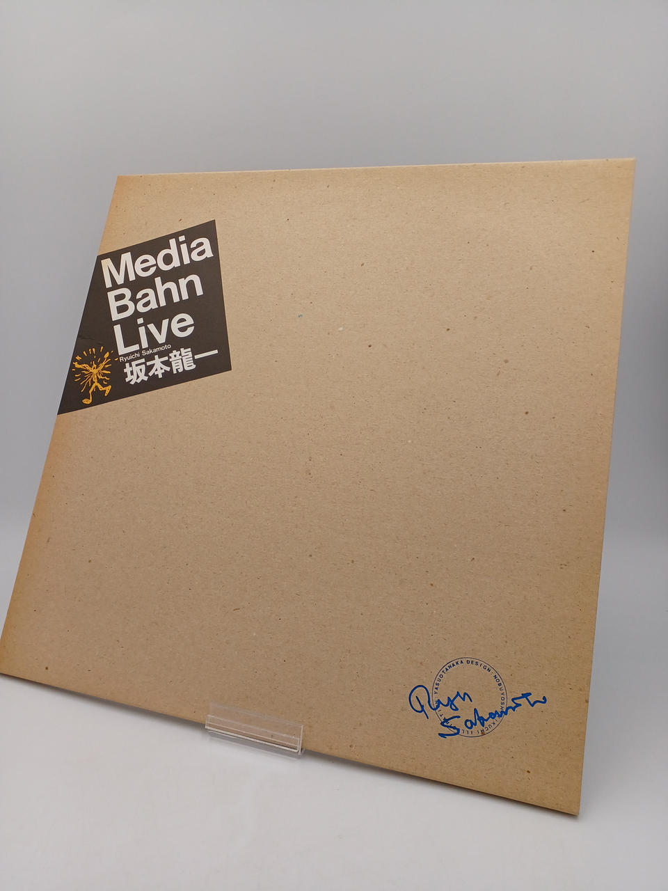 RVC Japanese Music MIL-4001