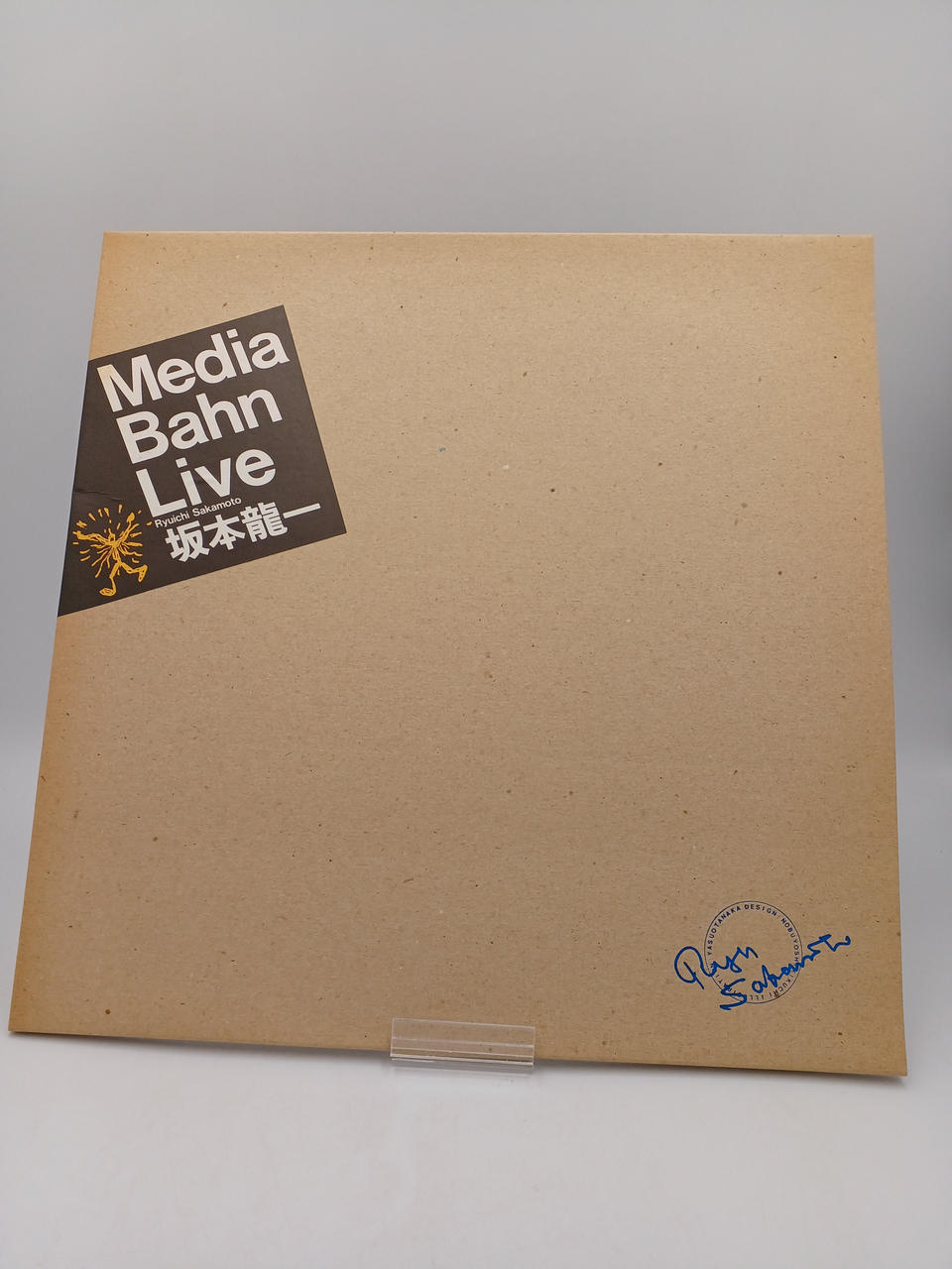 RVC Japanese Music MIL-4001