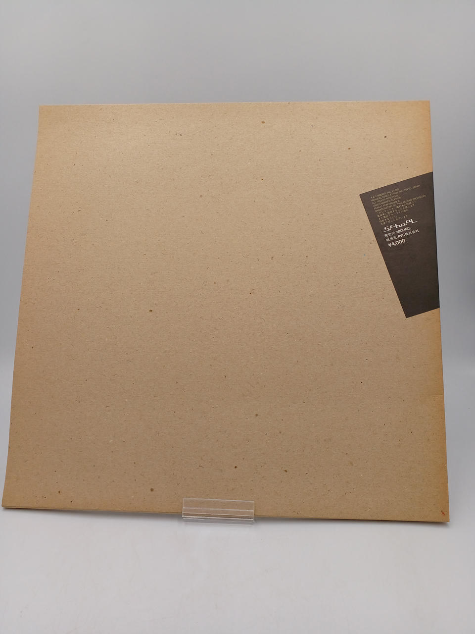 RVC Japanese Music MIL-4001