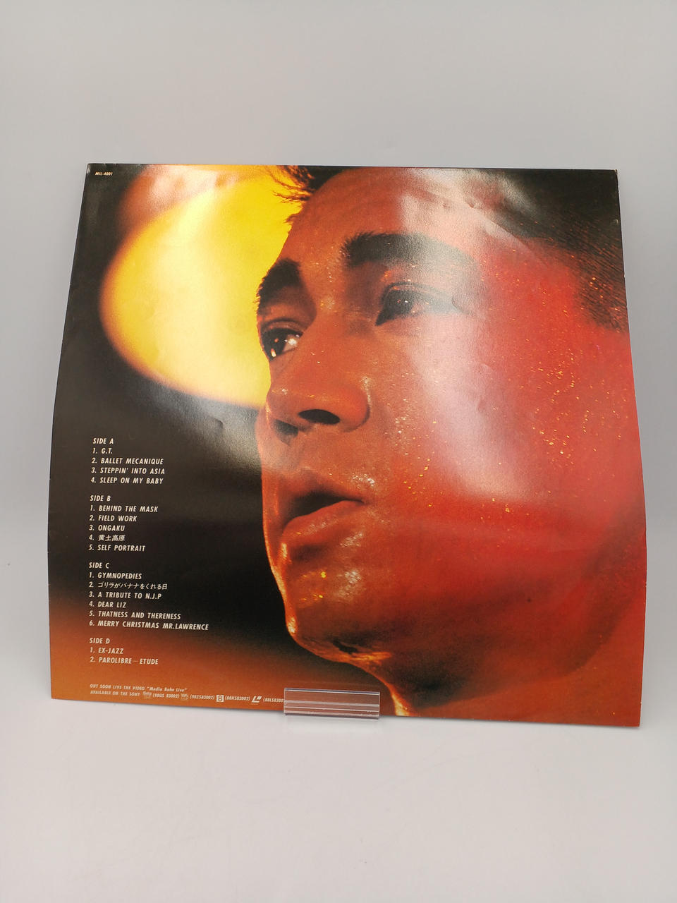 RVC Japanese Music MIL-4001