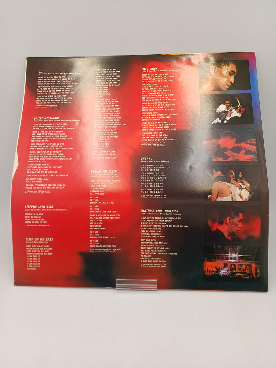 RVC Japanese Music MIL-4001