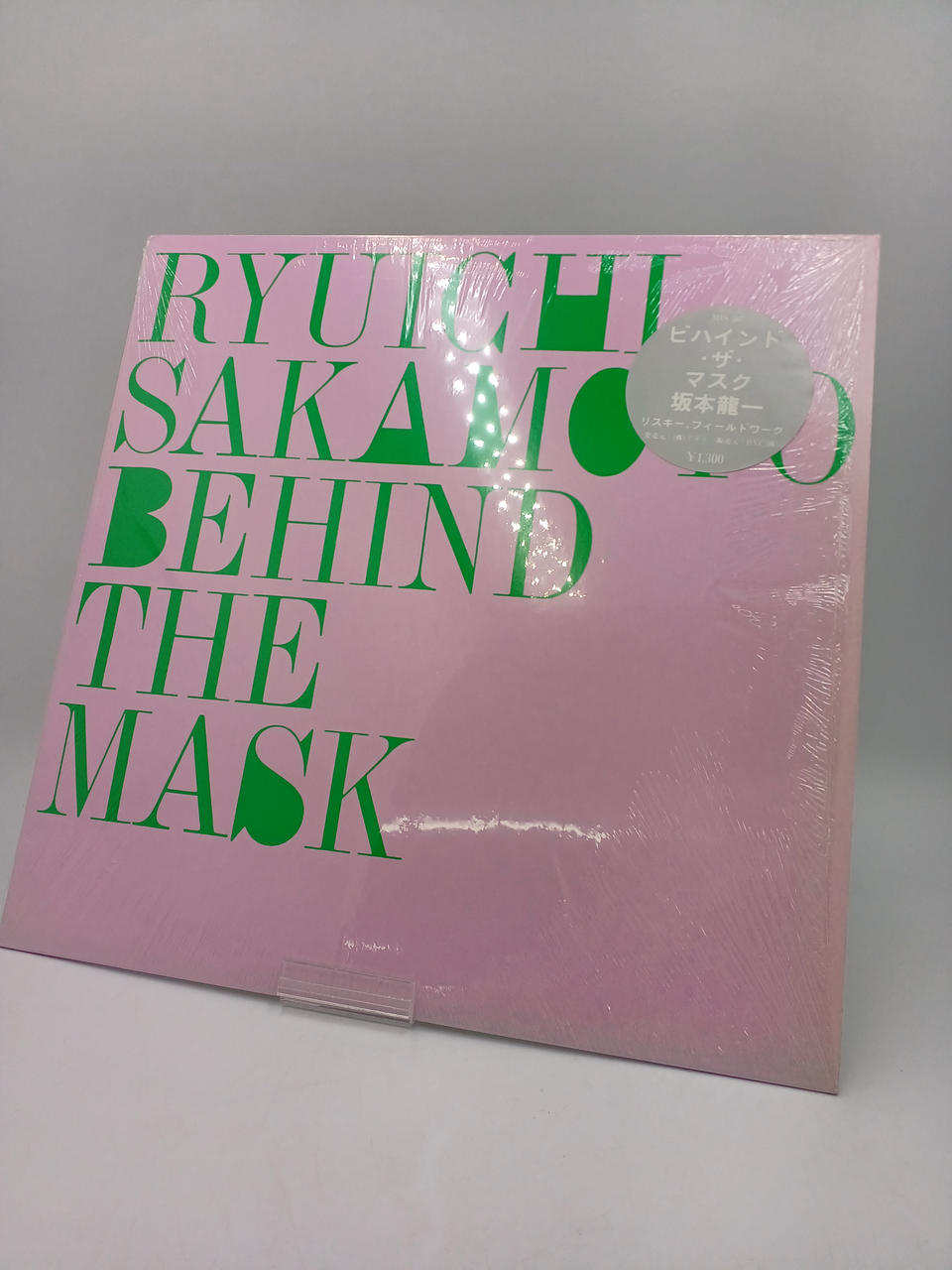 MIDI INC Ryuichi Sakamoto – Behind The MIS-507