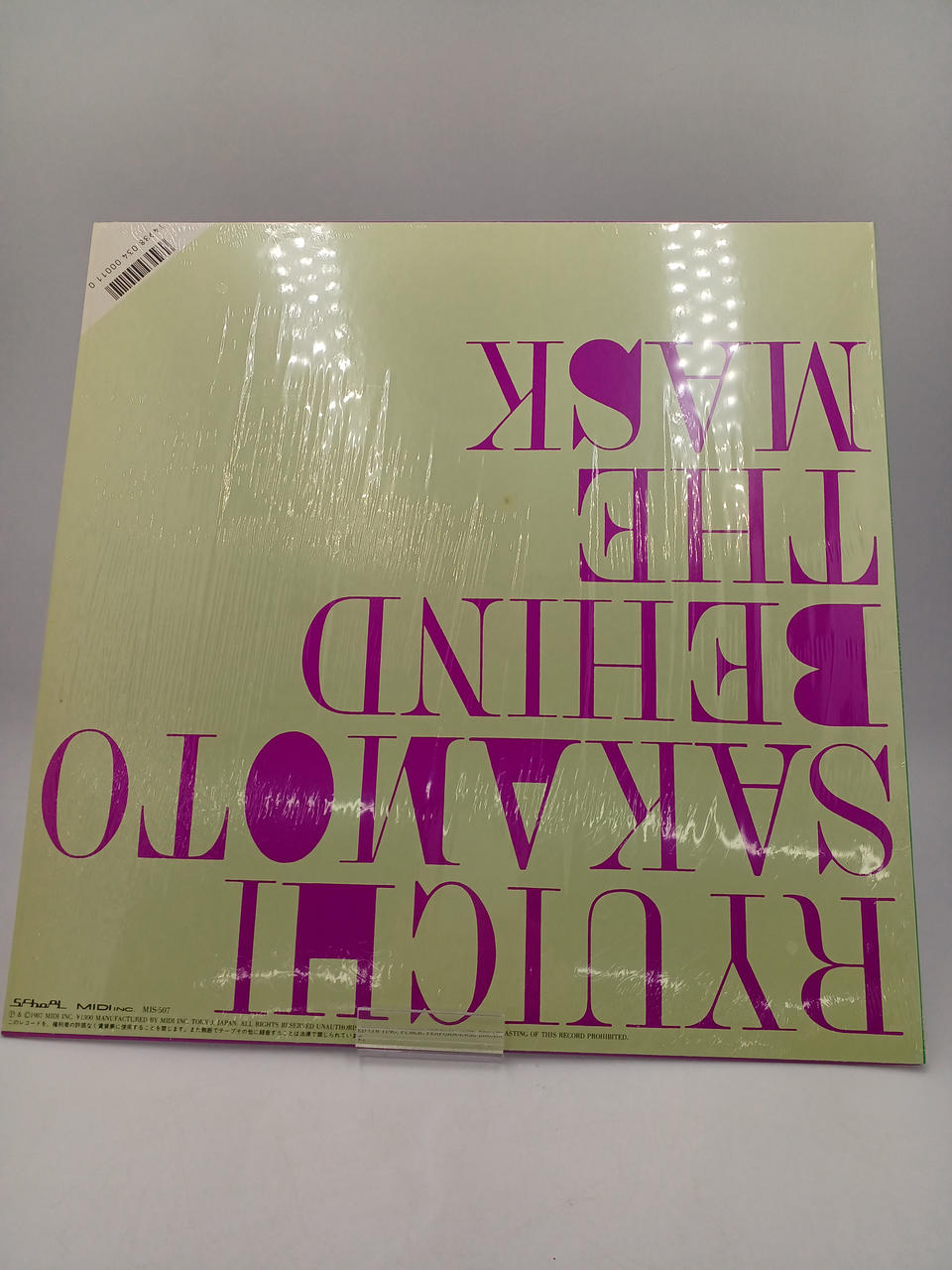 MIDI INC Ryuichi Sakamoto – Behind The MIS-507