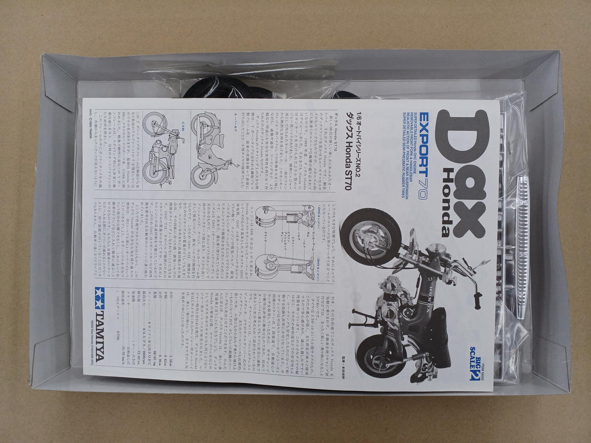 TAMIYA 1/6 Dax HONDA ST70 Plastic Model - Banzai Thrifting | BanzaiHobby