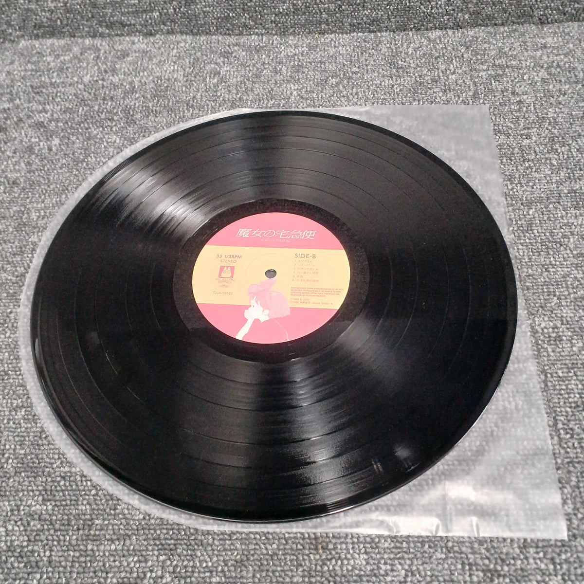 Tokuma Japan Communications Joe Hisaishi - Kiki's Delivery Service Image Album TJJA-10020