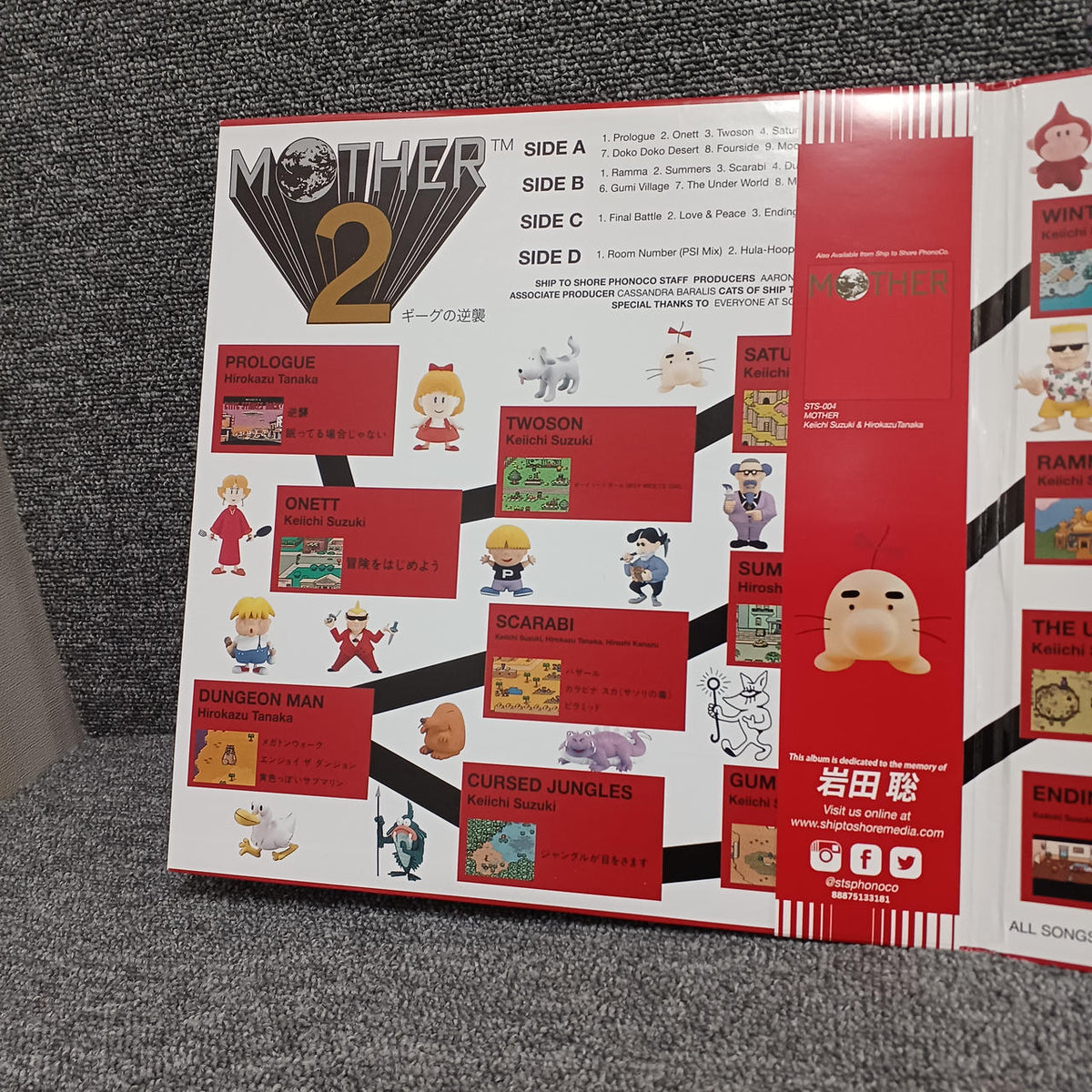 Sony Music Records MOTHER2 Gear's Counterattack Soundtrack STS-007