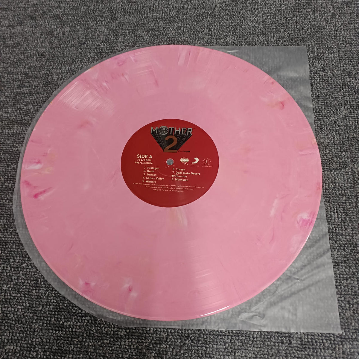 Sony Music Records MOTHER2 Gear's Counterattack Soundtrack STS-007