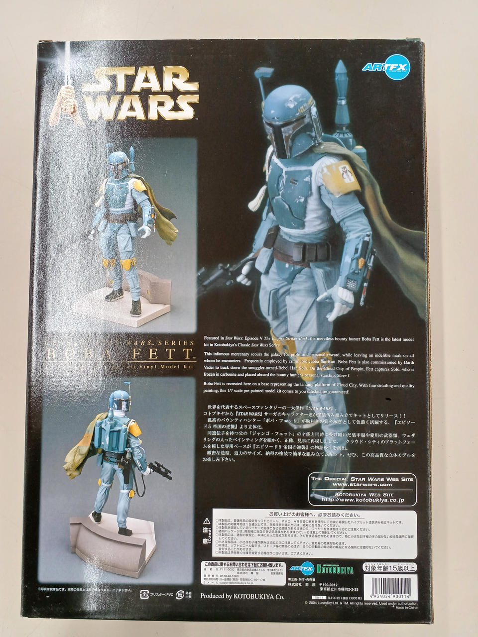 KOTOBUKIYA Sofubi Boba Fett