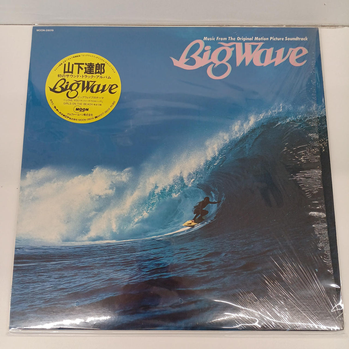 MOON RECORDS Tatsuro Yamashita BIGWAVE MOON-28019