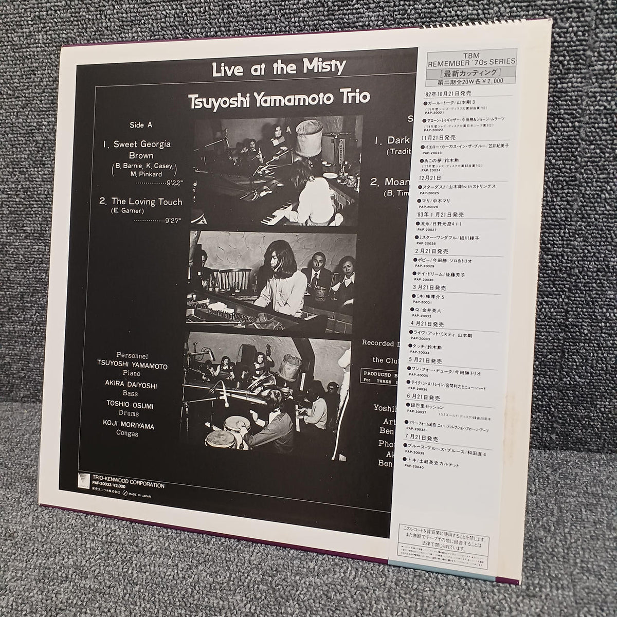 TBM/TRIO Tsuyoshi Yamamoto - LIVE AT THE MISTY PAP-20033
