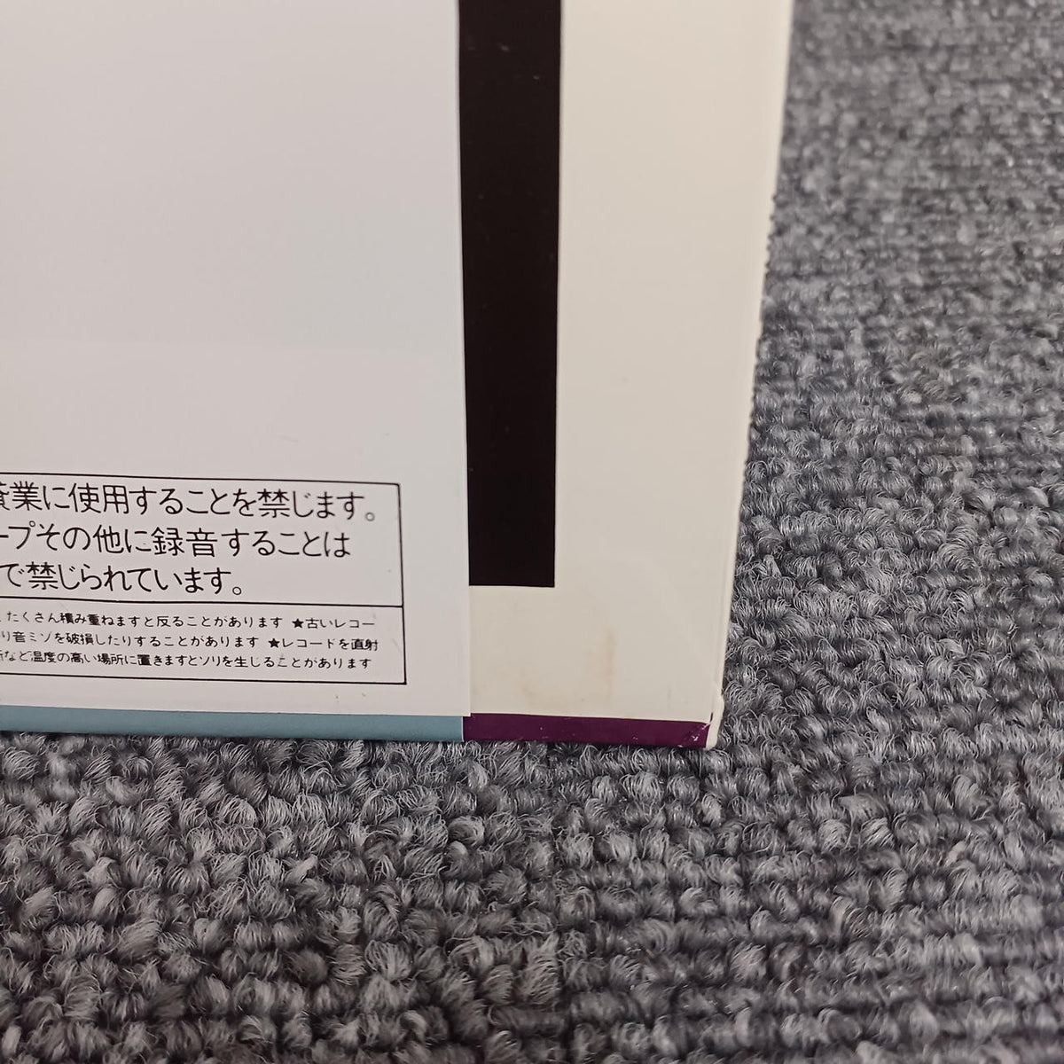 TBM/TRIO Tsuyoshi Yamamoto - LIVE AT THE MISTY PAP-20033
