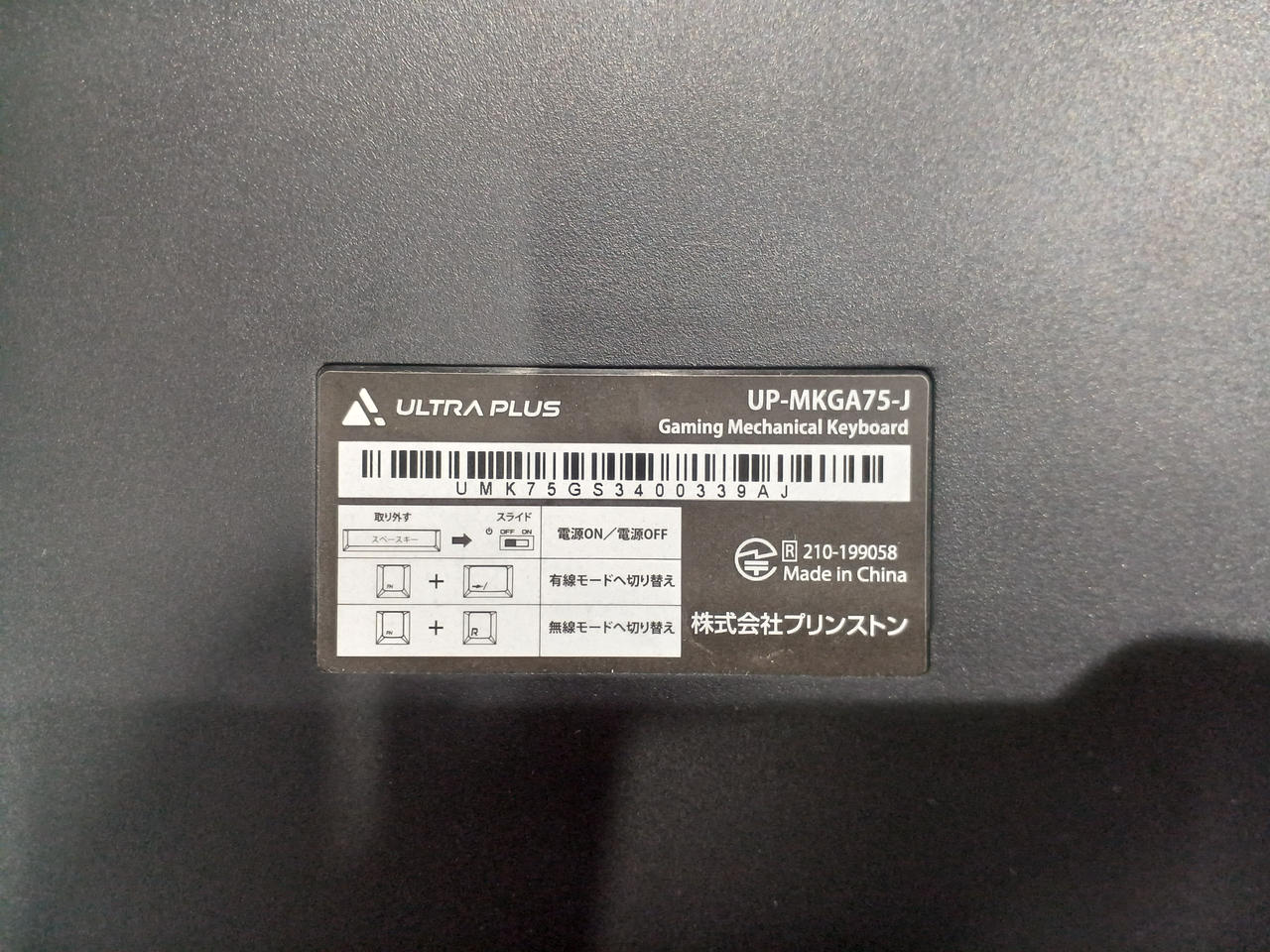 Image