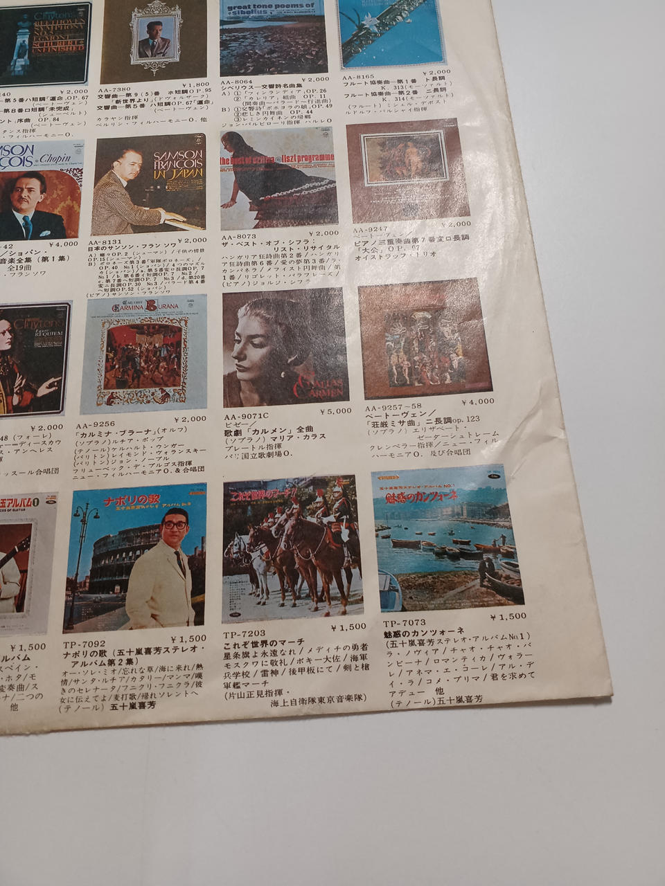 ODEON RECORDS The Beatles! (MEET THE BEATLES) OR-8026