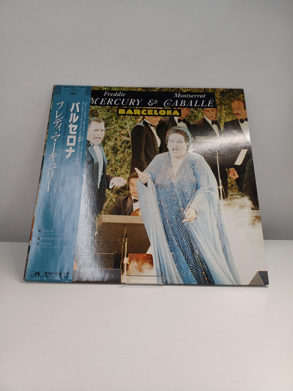 Polydor Records Barcelona/Freddie Mercury 13MM 7057