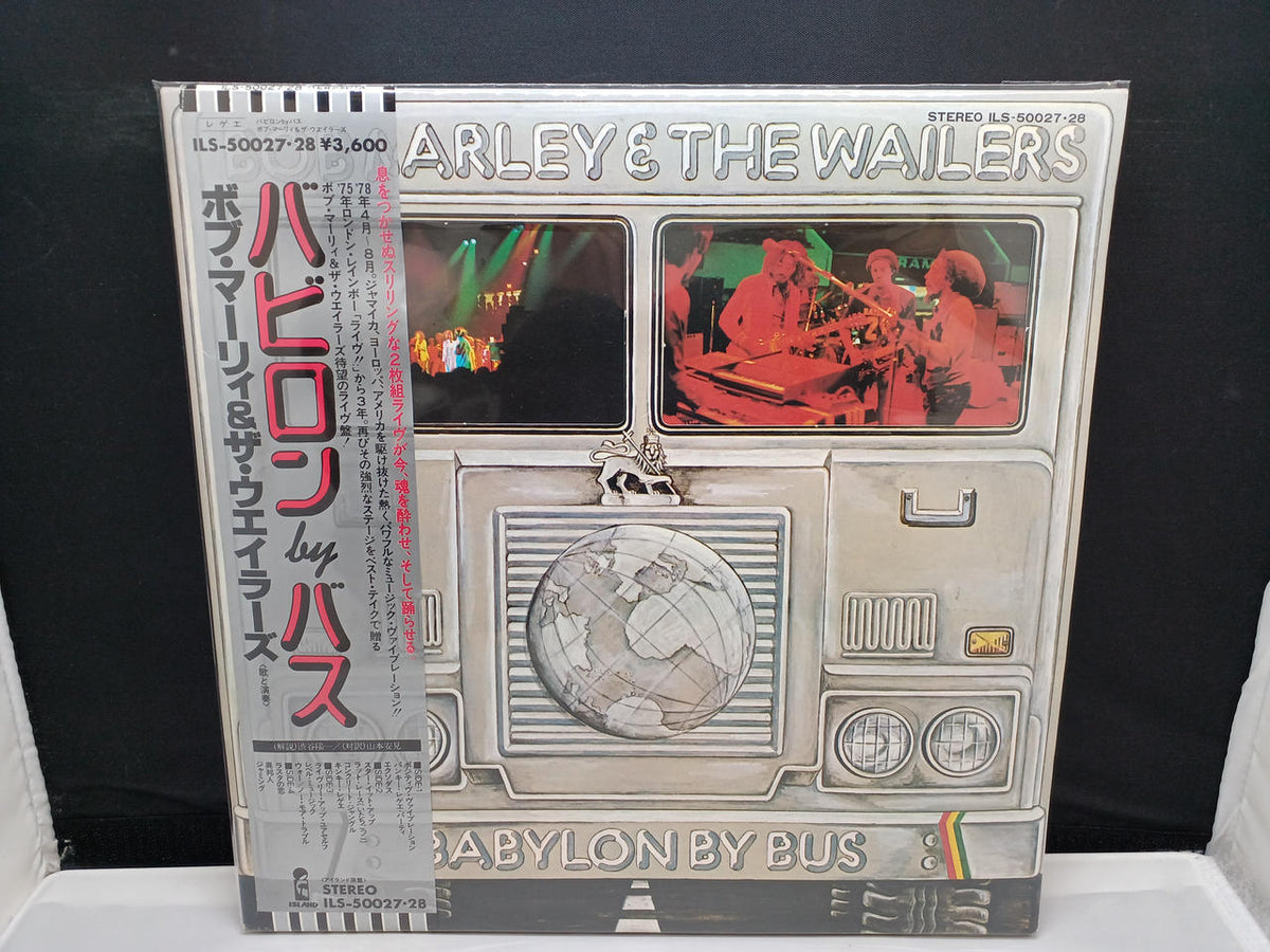 TOSHIBA EMI Babylon by Bath / Bob Marley & Wailers ILS-50027~28