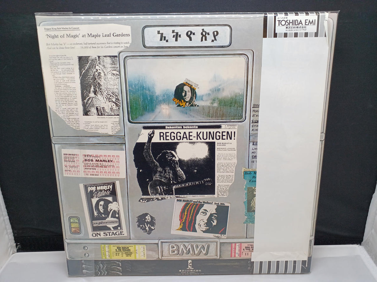 TOSHIBA EMI Babylon by Bath / Bob Marley & Wailers ILS-50027~28