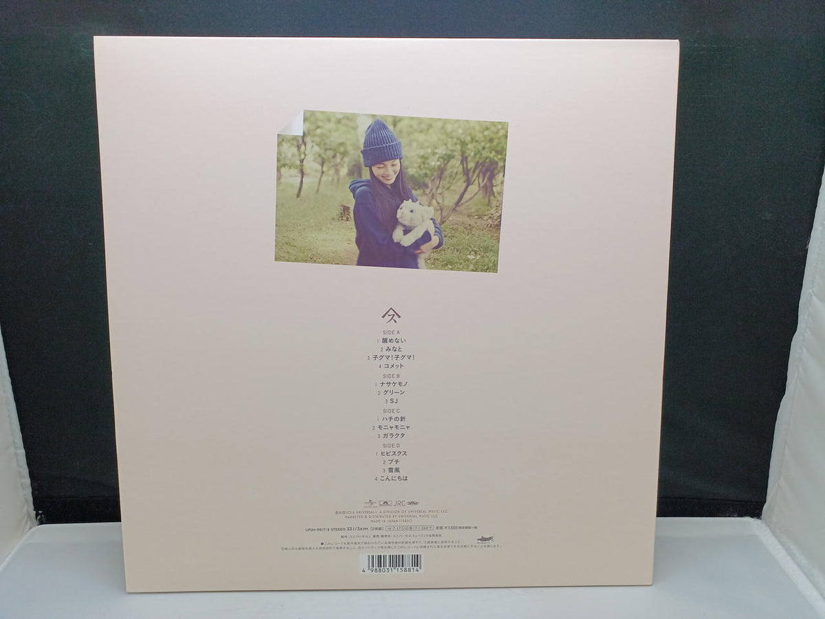 Universal Music Not Awake / Spitz UPJH-9017/8