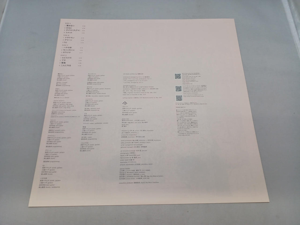 Universal Music Not Awake / Spitz UPJH-9017/8
