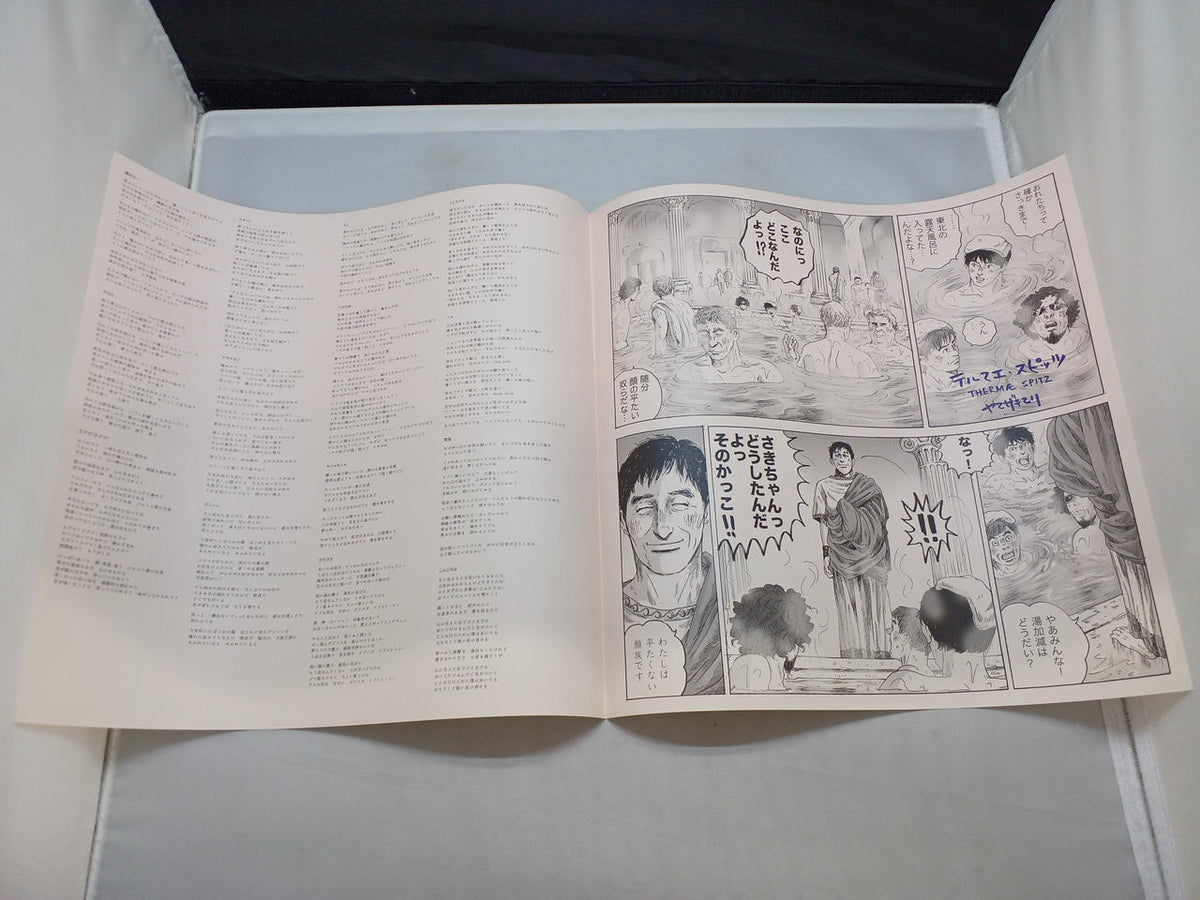Universal Music Not Awake / Spitz UPJH-9017/8