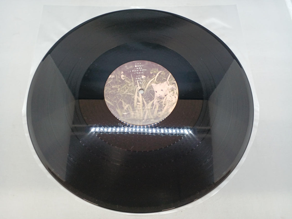 Universal Music Not Awake / Spitz UPJH-9017/8