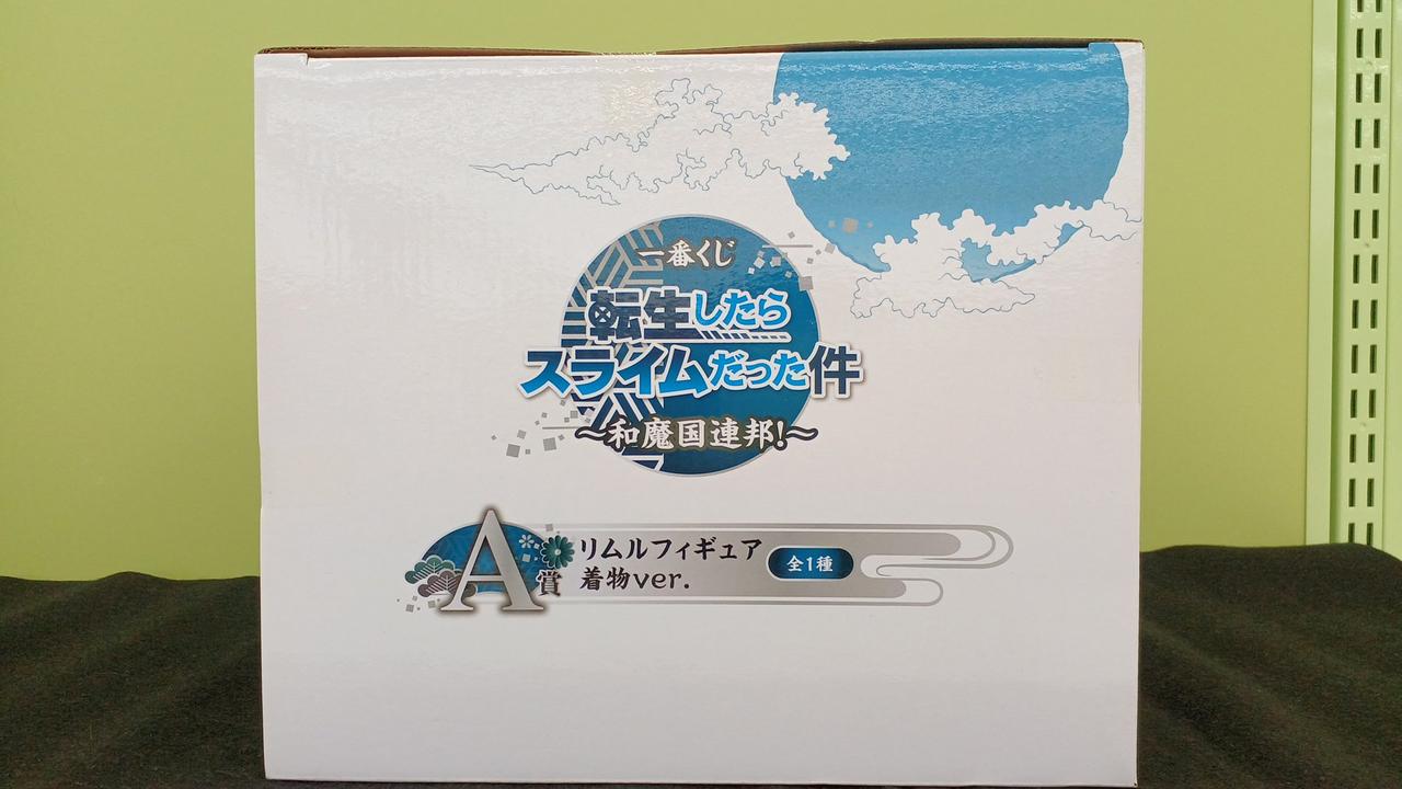 topsun booster box BANDAI Tensura Rimuru Kimono VER. That Time I Got Reincarnated as a Sl – BanzaiHobby Disney Lorcana TCG: Shimmering Giovannis Charisma and a Pack Options:Seviper (Heavy) Merchandise