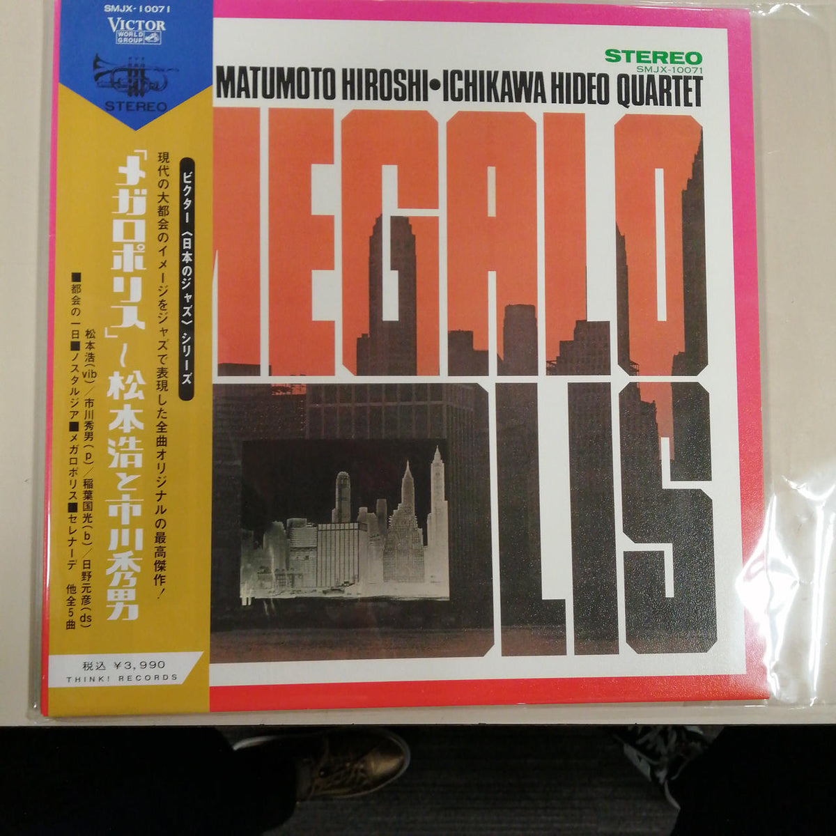VICTOR(THINK RECORD) Megalopolis "Megalopolis" SMJX-10071