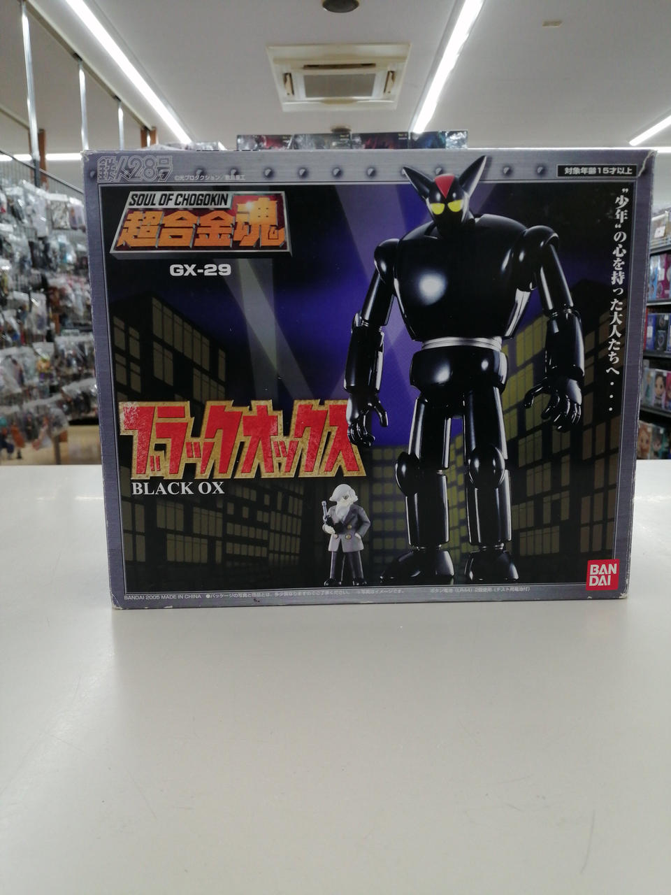 BANDAI Chogokin Soul GX-29 Black Oxford