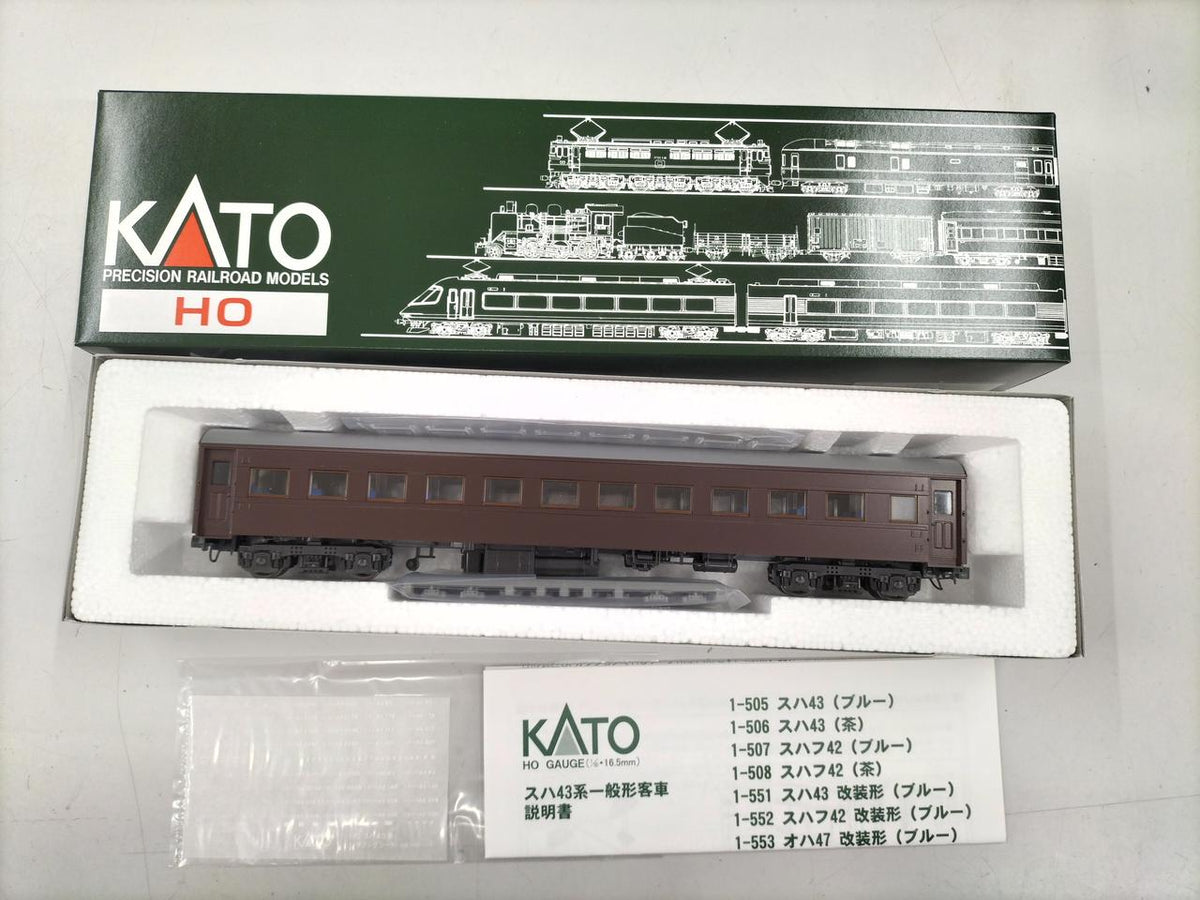 KATO HO Gauge Suha 43 Brown