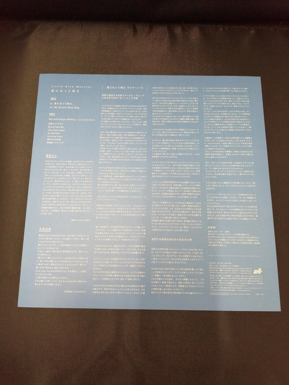 SONY MUSIC LABELS INC. Sing in the Summer / LITTLE GLEE MONSTER SRJL 1121