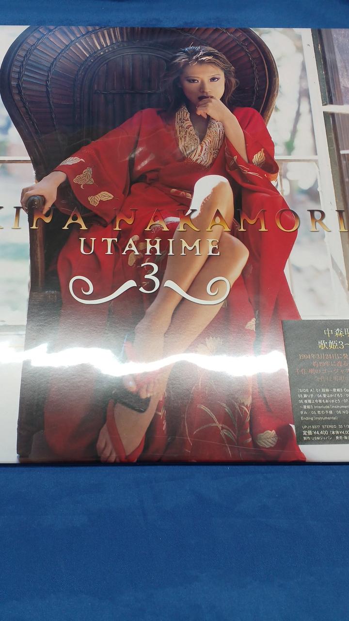 Universal Music Record Akina Nakamori UTAHIME