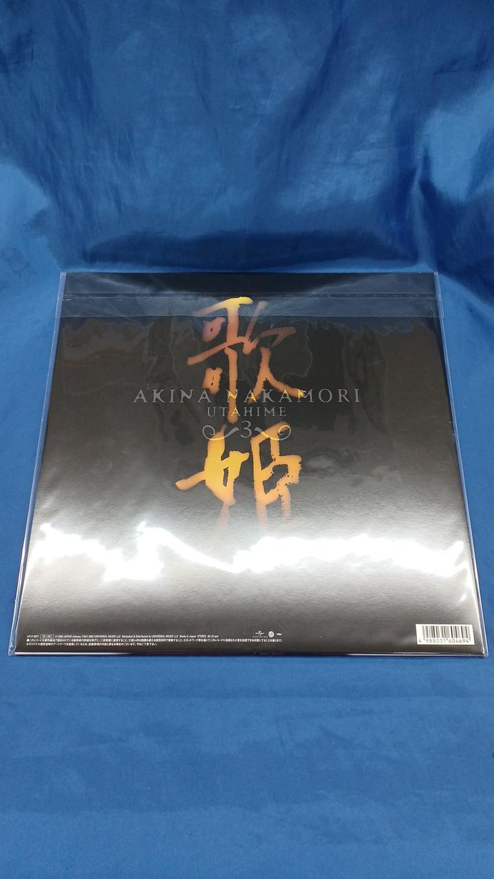 Universal Music Record Akina Nakamori UTAHIME