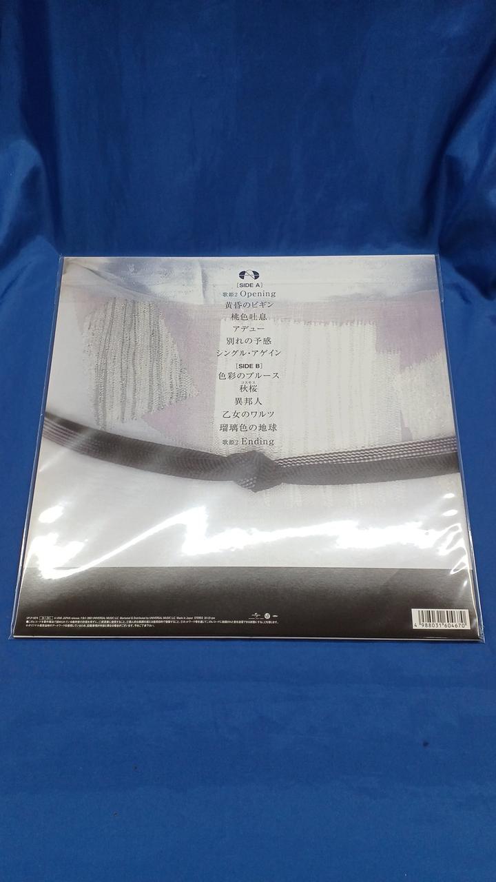 Universal Music Record Akina Nakamori Diva ZERO