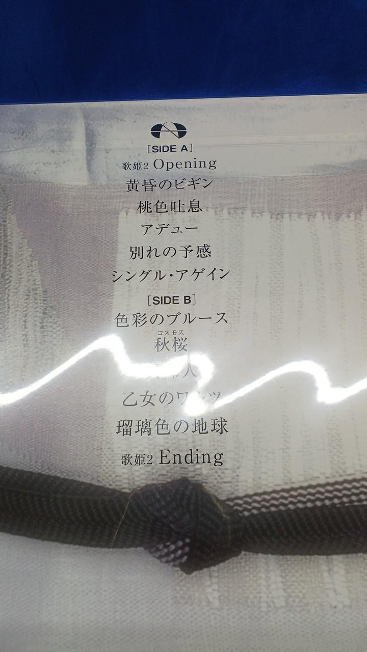 Universal Music Record Akina Nakamori Diva ZERO