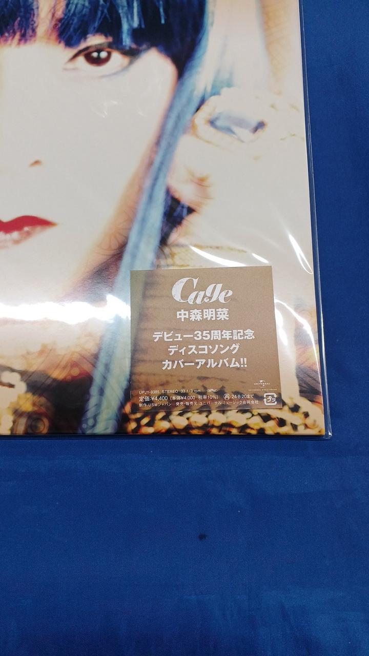 Universal Music Record Akina Nakamori CAGE
