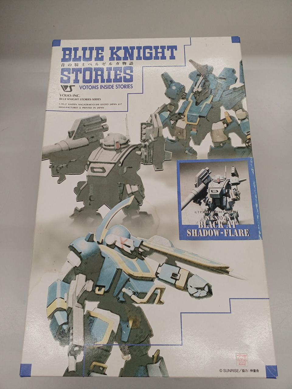 VOLKS Garage Kit SHDOW? FLARE - Banzai Thrifting | BanzaiHobby