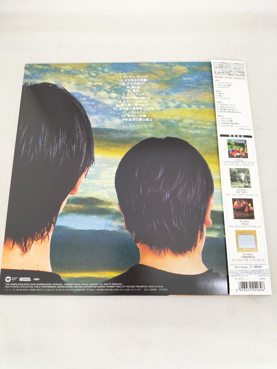 Warner Music Japan LP KIRINJI/3