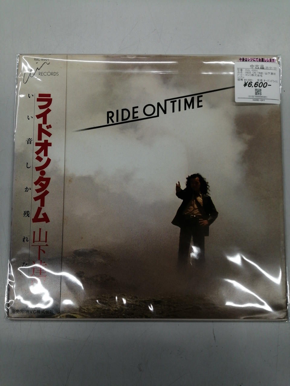 RVC Corporation RIDE ON TIME / Tatsuro Yamashita RAL-8501